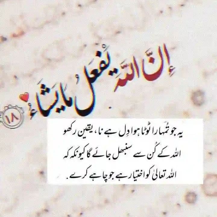 shantul